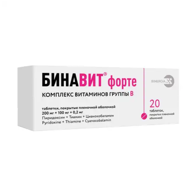 БИНАВИТ ФОРТЕ 0,2+0,1+0,0002 N20 ТАБЛ П/ПЛЕН/ОБОЛОЧ