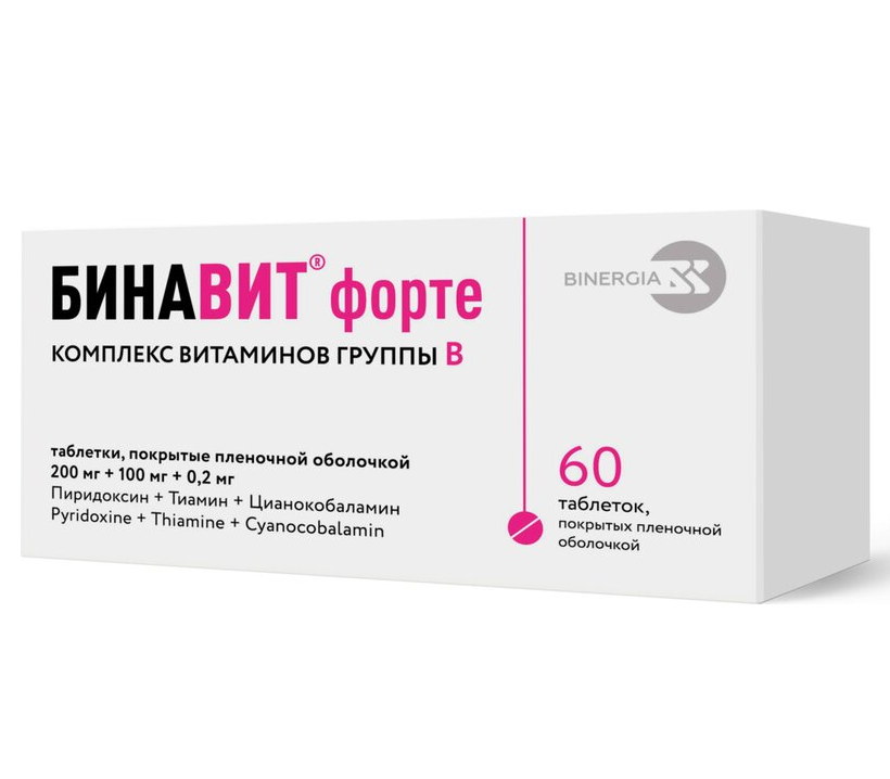 Бинавит Форте таблетки покрытые плёночной оболочкой 200мг+100мг+0,2мг №60