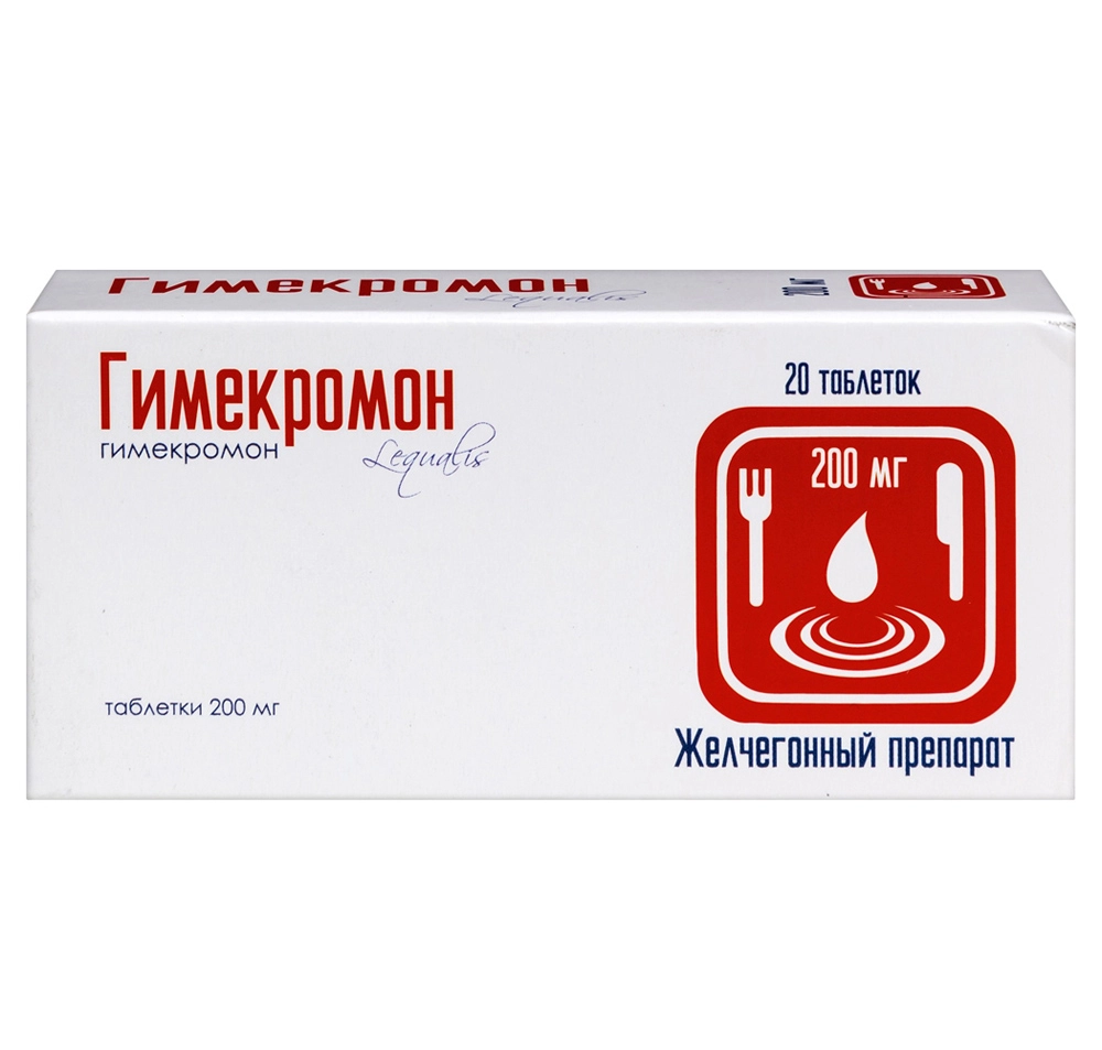 Гимекромон таблетки 200мг №20