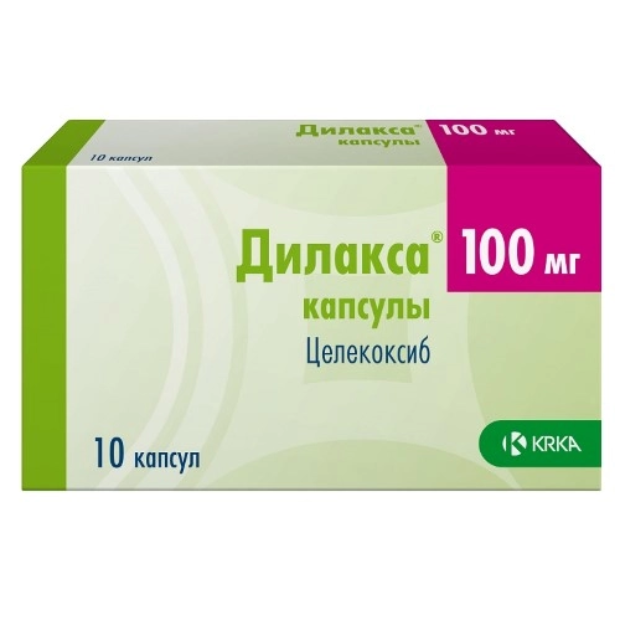 Дилакса капс. 100 мг №10 (скидка в цене 3% при заказе кратно 1 уп)
