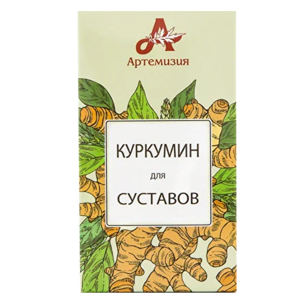 Куркумин для суставов n60 капс массой 420мг
