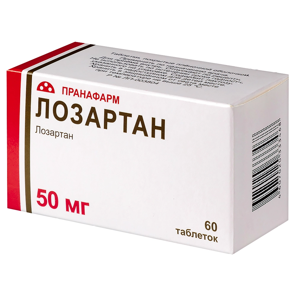 Лозартан таблетки покрытые пленочной оболочкой 50мг №60