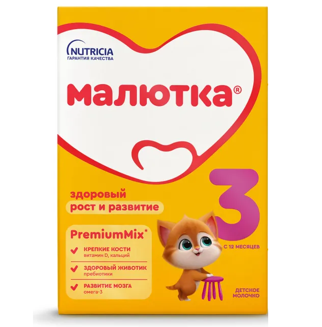 Малютка 3 напиток молочный сухой детское молочко 600,0