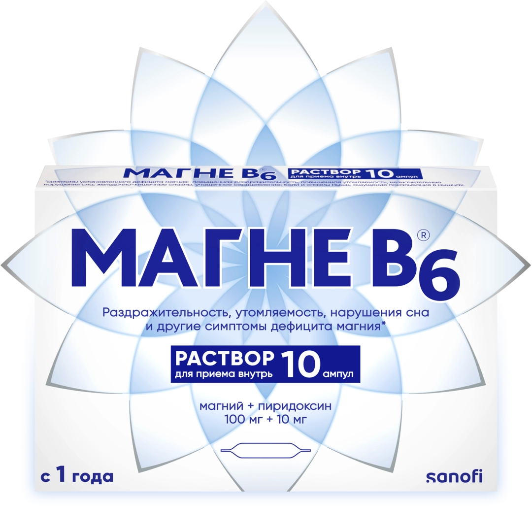 Магне В6® р-р д/приема внутрь 100мг+10мг 10мл №10 амп.