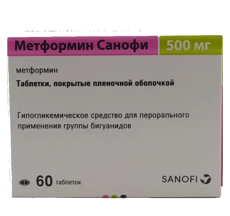 МЕТФОРМИН САНОФИ ТАБ. П/О ПЛЕН. 500МГ №60