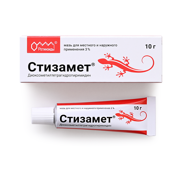 СТИЗАМЕТ 3% 10,0 МАЗЬ для МЕСТ/НАРУЖ ПРИМ