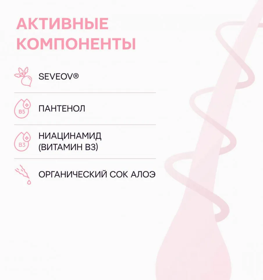 Селенцин Kids шампунь+бальзам 2 в 1 Активатор роста волос детский 200мл