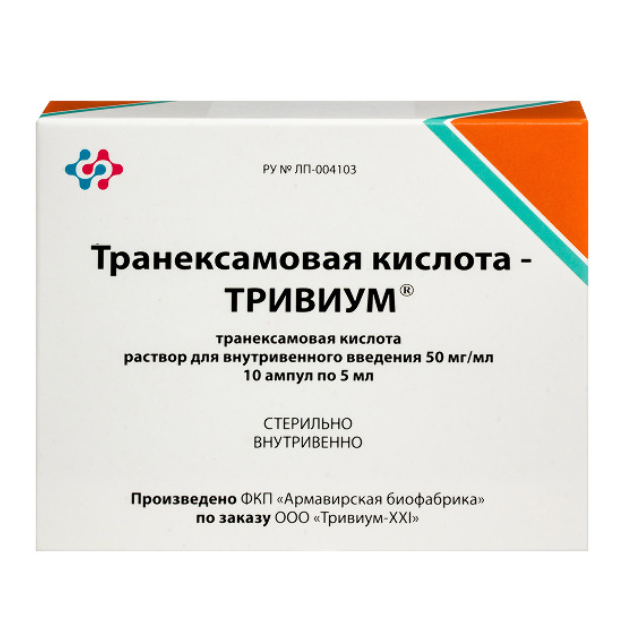 Транексамовая кислота-тривиум 0,05/мл 5мл n10 амп раствор внутривенного