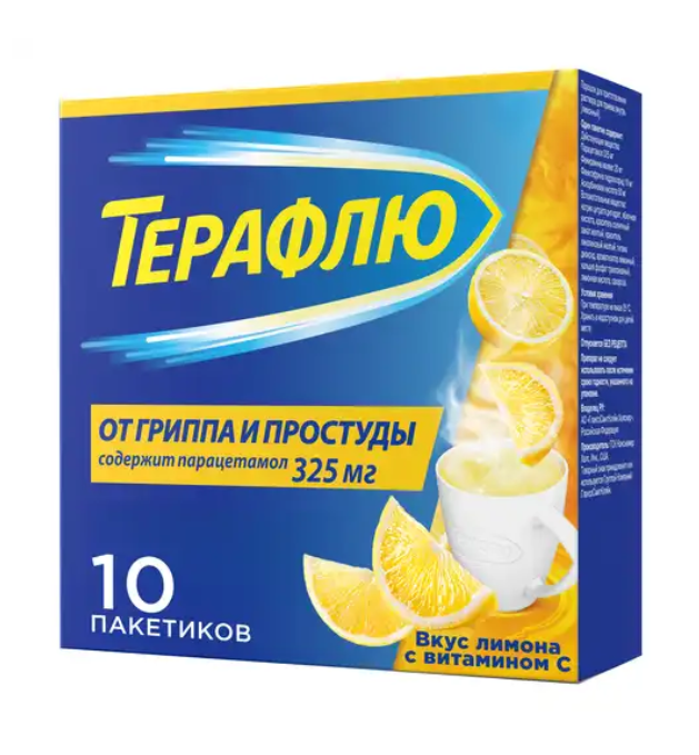ТераФлю порошок для приготовления раствора для приема внутрь со вкусом лимона 325мг+10мг+20мг+50мг пакетики 22,1г №10