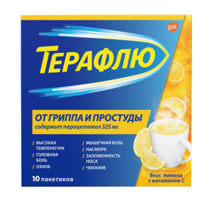 ТераФлю пор. д/приг. р-ра д/пр. внутрь, со вкусом лимона 325мг+10мг+20мг+50мг 22,1г №10