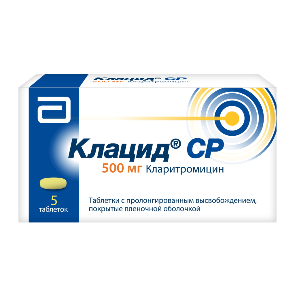 Клацид® СР таб. с пролонг. высвоб. п/плен. об. 500мг №5 и/у