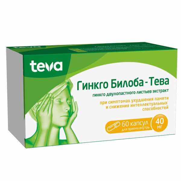 Гинкго Билоба-Тева капсулы 40мг №60