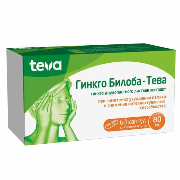 Гинкго Билоба-Тева капсулы 80мг №60