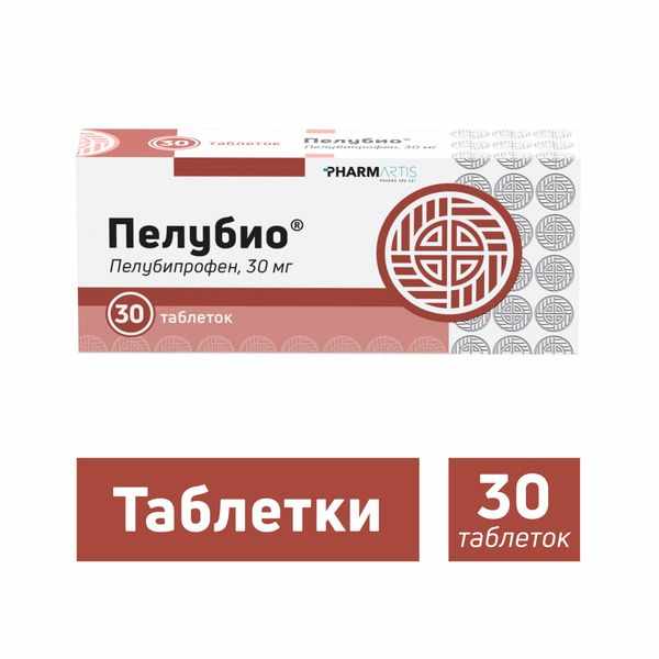 Пелубио таблетки 30мг №30