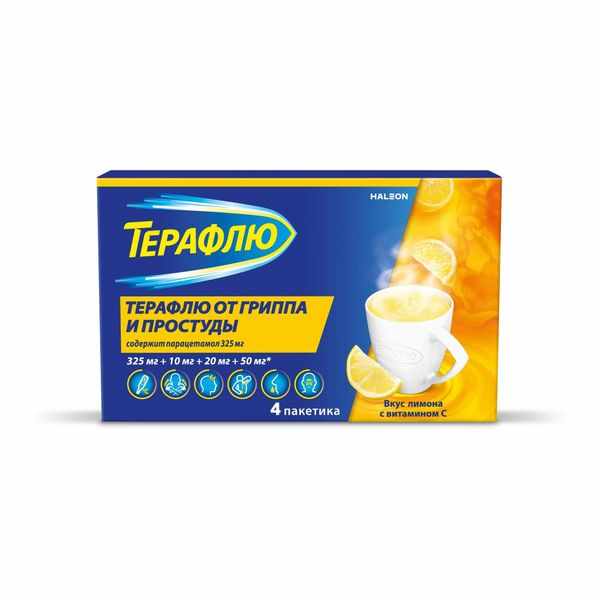 ТераФлю порошок для приготовления раствора для приема внутрь со вкусом лимона 325мг+10мг+20мг+50мг пакетики 22,1г №4