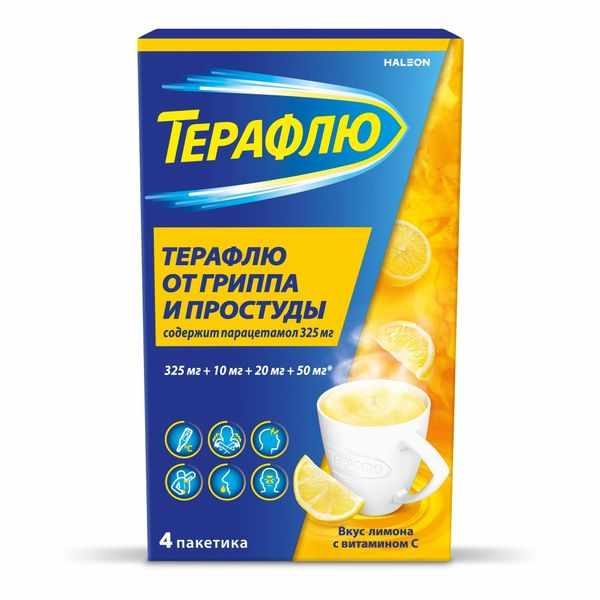 ТераФлю порошок для приготовления раствора для приема внутрь со вкусом лимона 325мг+10мг+20мг+50мг пакетики 22,1г №4