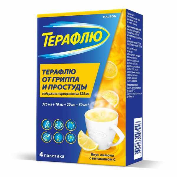 ТераФлю порошок для приготовления раствора для приема внутрь со вкусом лимона 325мг+10мг+20мг+50мг пакетики 22,1г №4
