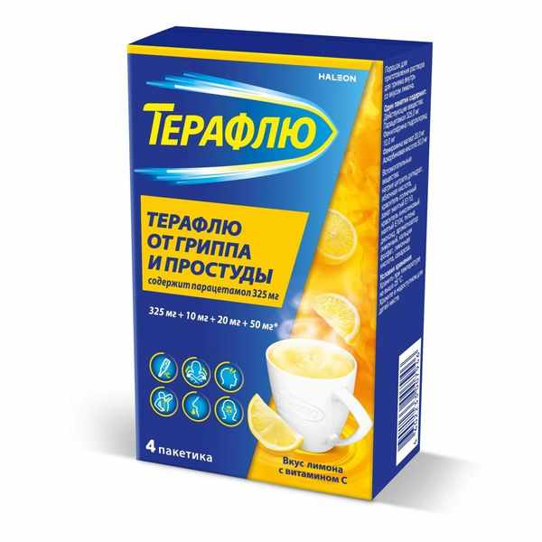ТераФлю порошок для приготовления раствора для приема внутрь со вкусом лимона 325мг+10мг+20мг+50мг пакетики 22,1г №4