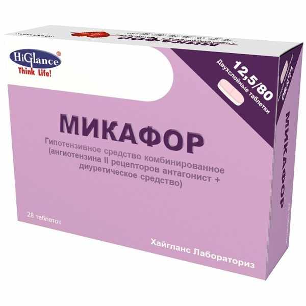 Микафор таблетки 12,5мг+80мг №28