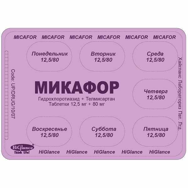 Микафор таблетки 12,5мг+80мг №28