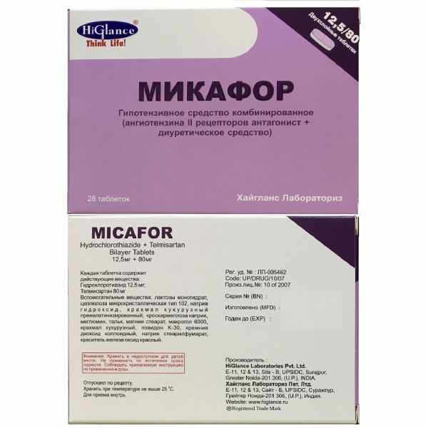 Микафор таблетки 12,5мг+80мг №28
