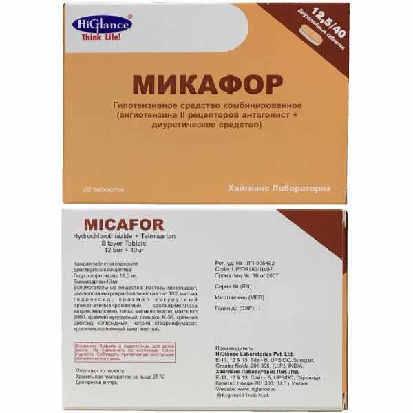 Микафор таблетки 12,5мг+40мг №28