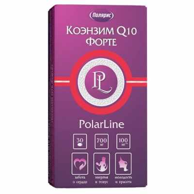 POLARLINE КОЭНЗИМ Q10 ФОРТЕ КАПС. 700МГ №30 (БАД)