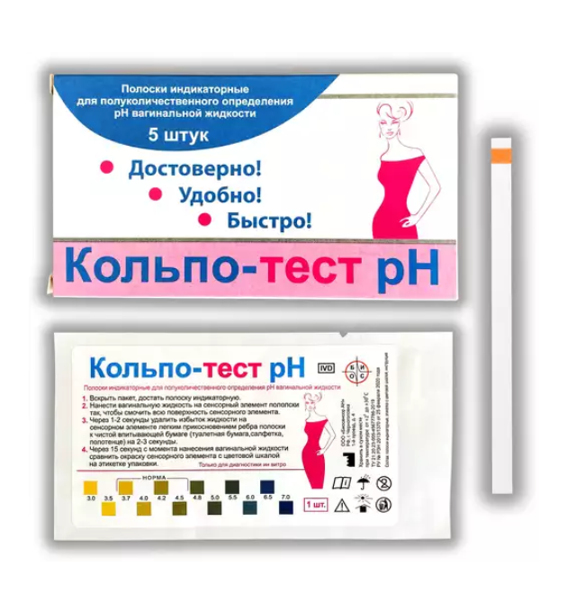 Полоски индикаторные кольпо-тест ph n5