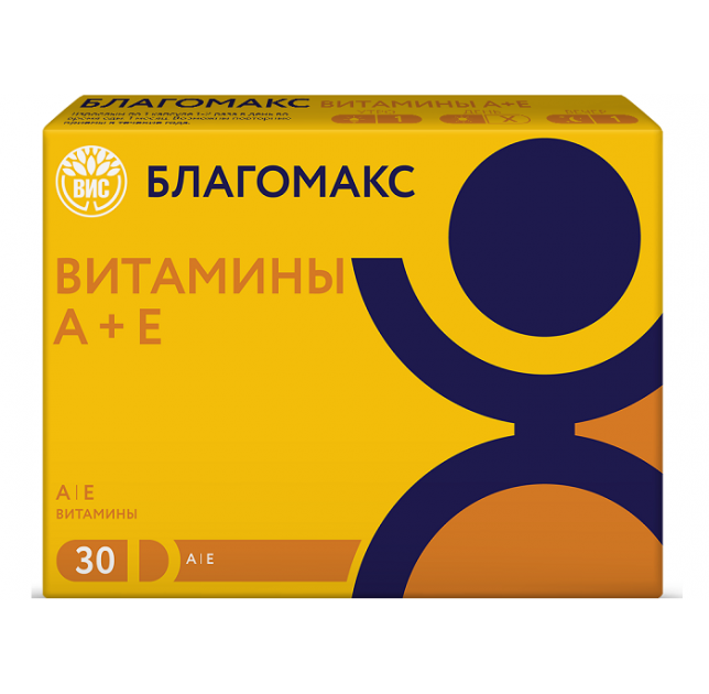 БЛАГОМАКС ВИТАМИНЫ А И Е КАПС.0,3Г №30 (БАД)