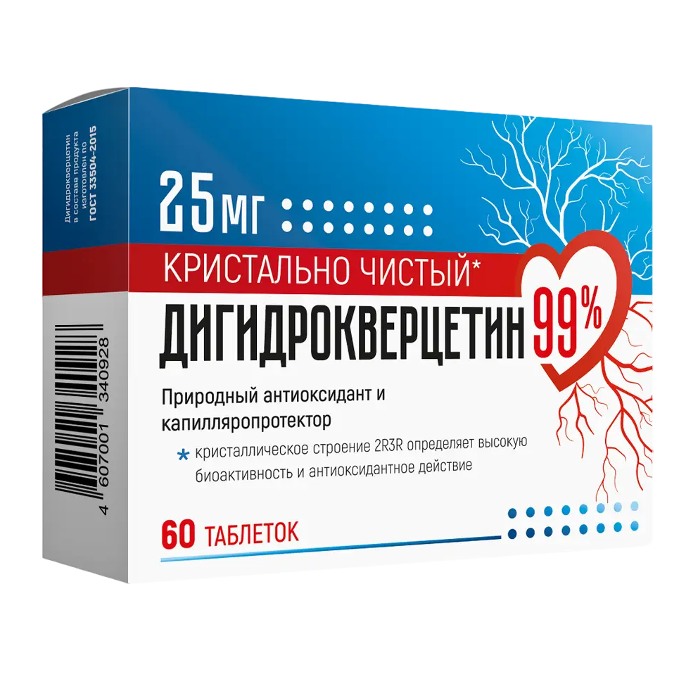 ДИГИДРОКВЕРЦЕТИН 99% 25МГ N60 ТАБЛ МАССОЙ 440МГ