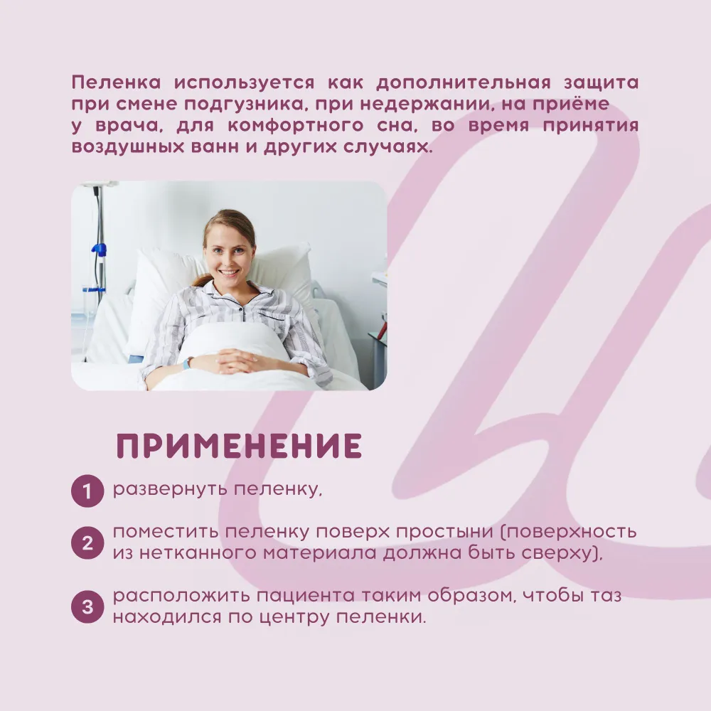 Luxsan baby пеленки впитывающие с рисунком 60х60 №10