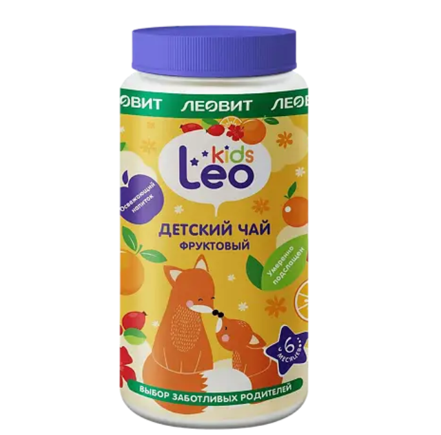 ЛЕОВИТ LEO KIDS ЧАЙ ГРАНУЛИРОВАННЫЙ БЫСТРОРАСТВОРИМЫЙ ФРУКТОВЫЙ С 6 МЕСЯЦЕВ 200,0