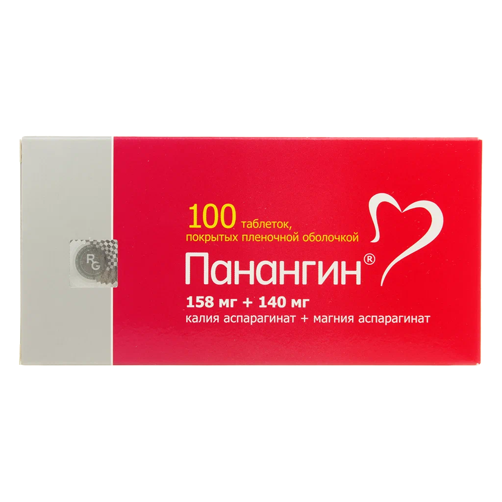 ПАНАНГИН ТАБ. П/О ПЛЁН. 158МГ + 140МГ №100