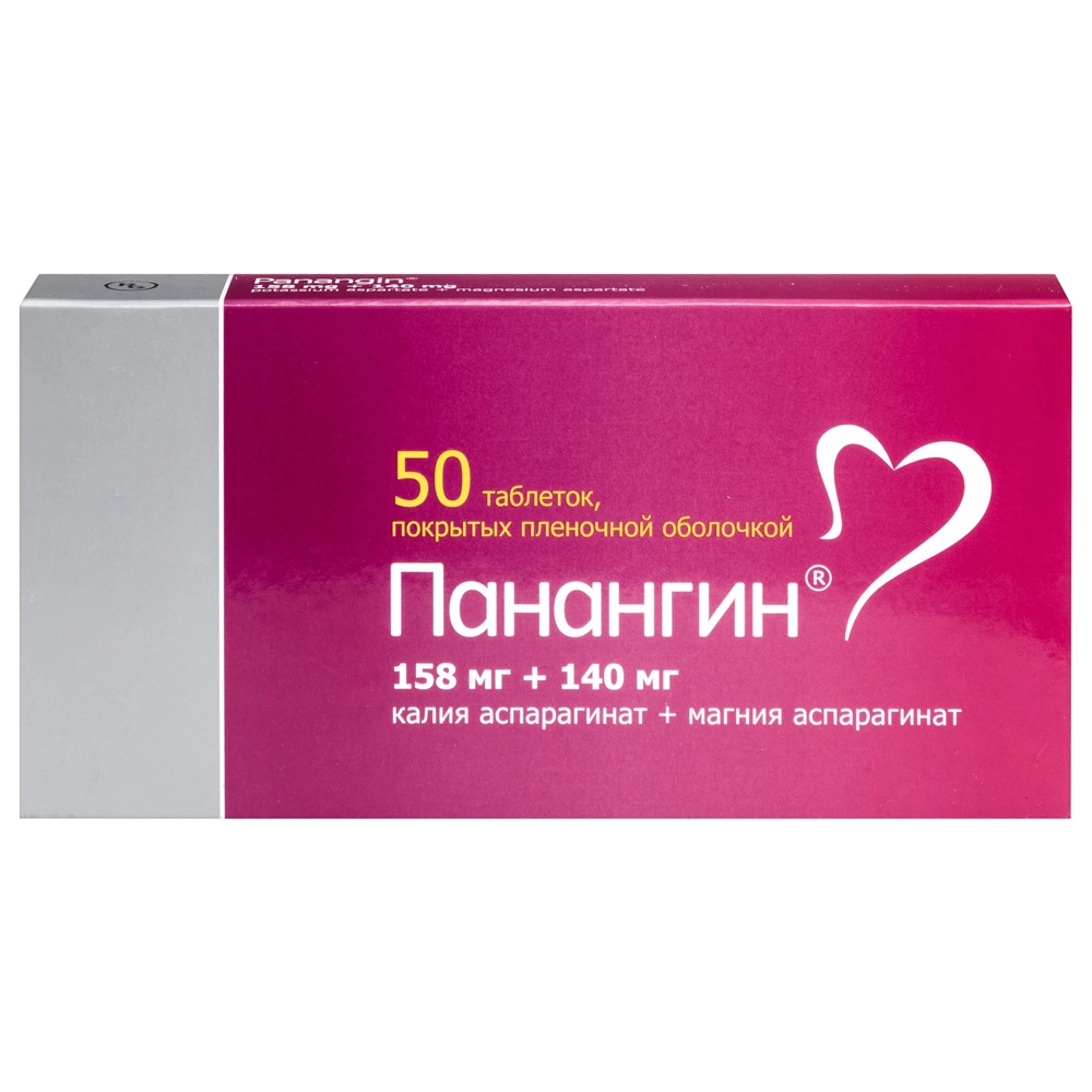 Панангин табл п/о плен 158 мг +140 мг х50 #