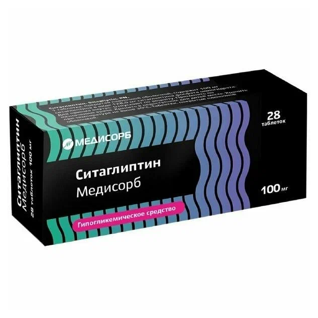 СИТАГЛИПТИН МЕДИСОРБ ТАБ. П/О ПЛЁН. 100МГ №28