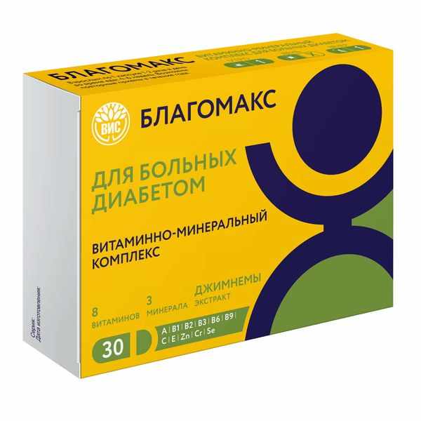 БЛАГОМАКС ВИТАМИННО-МИНЕРАЛЬНЫЙ КОМПЛЕКС ДЛЯ БОЛЬНЫХ ДИАБЕТОМ КАПС. 0,43Г №30 (БАД)