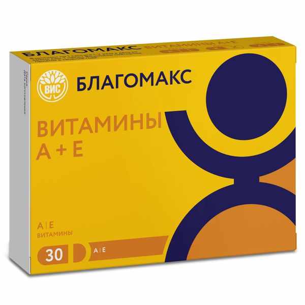 Благомакс Витамины А и Е капсулы массой 0,3г №30