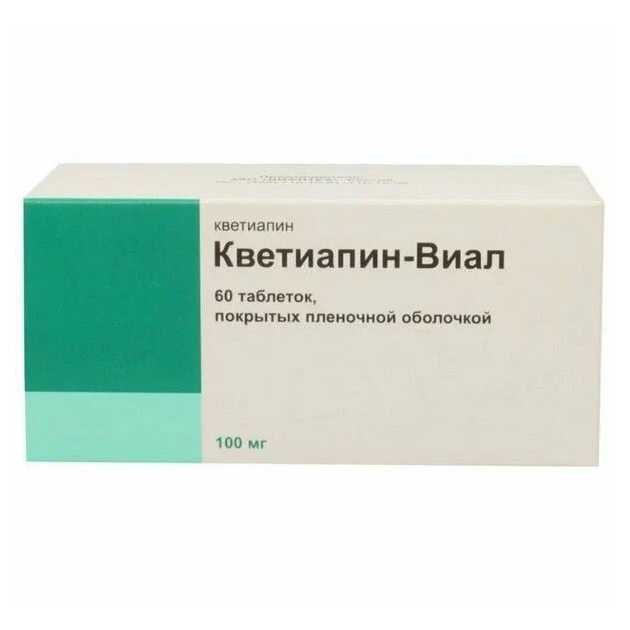 КВЕТИАПИН-ВИАЛ ТАБ. П/О ПЛЕН. 100МГ №60