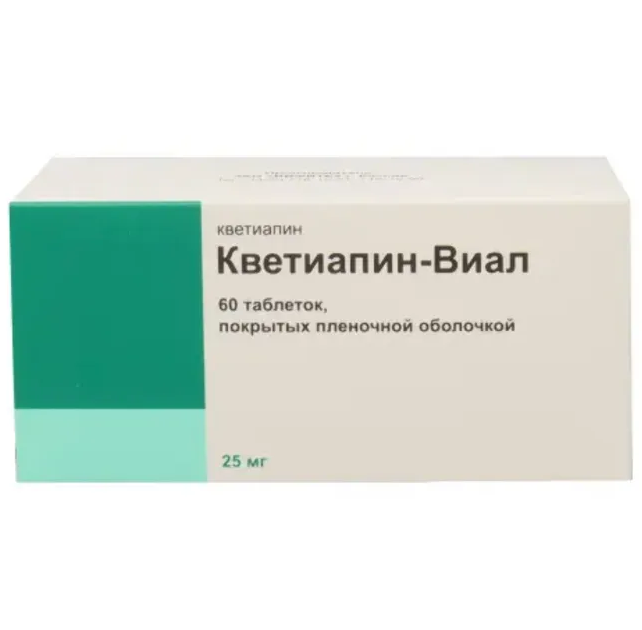 КВЕТИАПИН-ВИАЛ ТАБ. П/О ПЛЕН. 25МГ №60