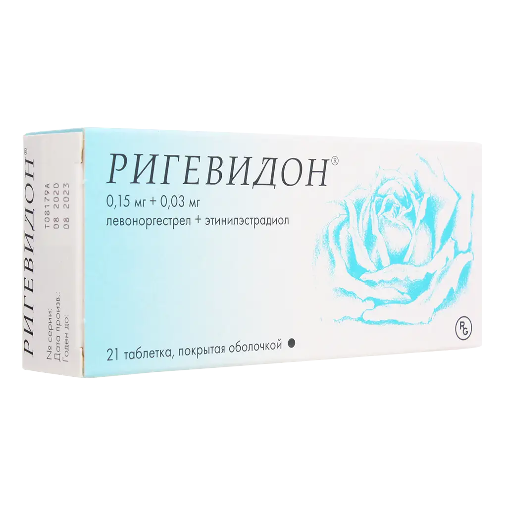 Ригевидон таблетки покрытые оболочкой №21