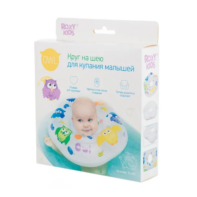 Roxy-kids круг на шею для купания малышей Оwl 0+