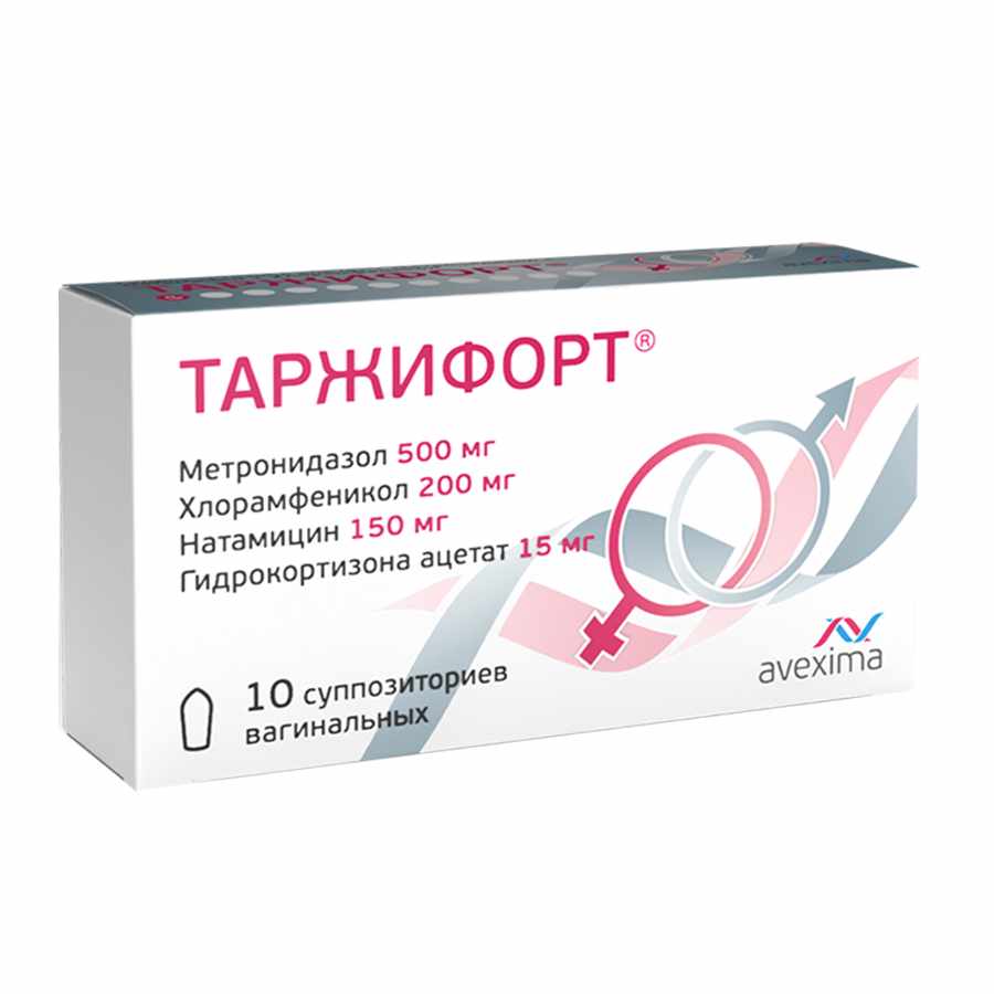 ТАРЖИФОРТ СУППОЗИТОРИИ ВАГИНАЛЬНЫЕ №10
