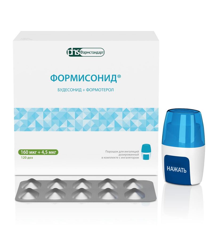 Формисонид пор д/ингал дозир 160 мкг +4,5 мкг (в компл. с устр. д/инг) х120 #