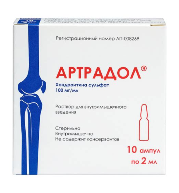 АРТРАДОЛ 0,1/МЛ 2МЛ N10 АМП Р-Р В/М