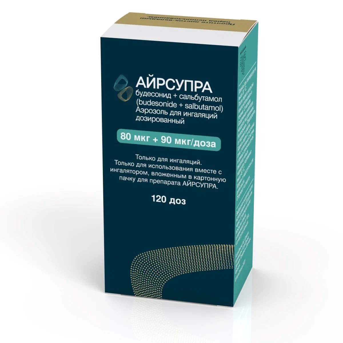 Айрсупра аэрозоль для ингаляций дозированный 80мкг+90мкг/доза ингалятор 120доз