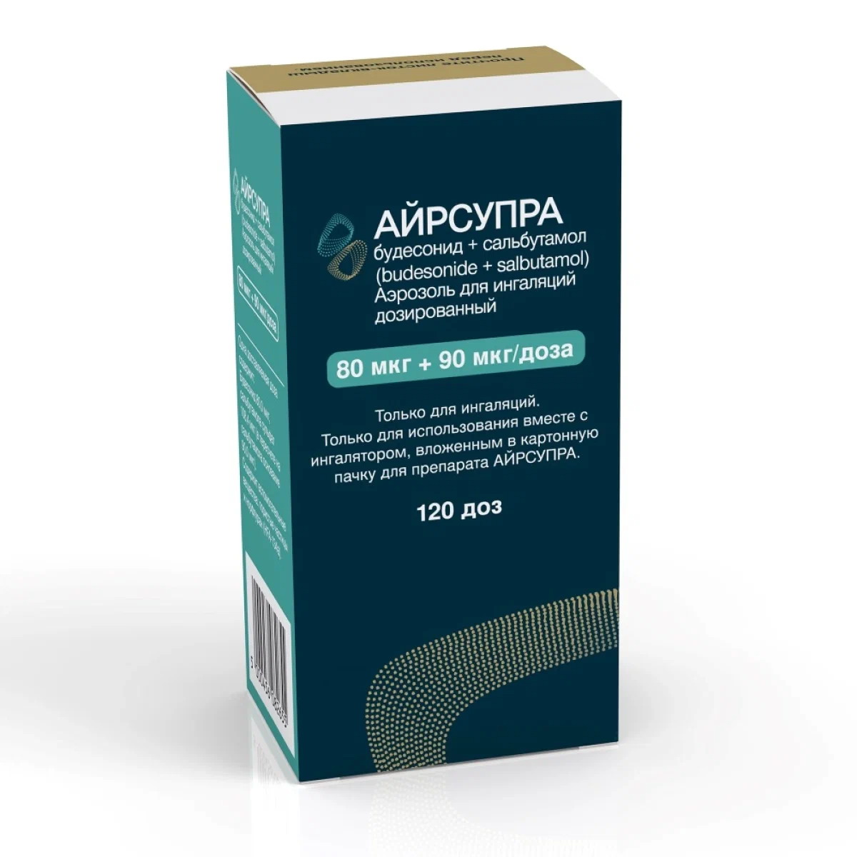 Айрсупра аэрозоль для ингаляций дозированный 80мкг+90мкг/доза ингалятор 120доз