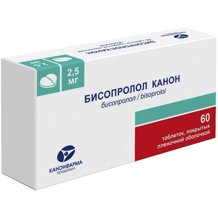 БИСОПРОЛОЛ КАНОН ТАБ. П/О ПЛЕН. 2,5МГ №60