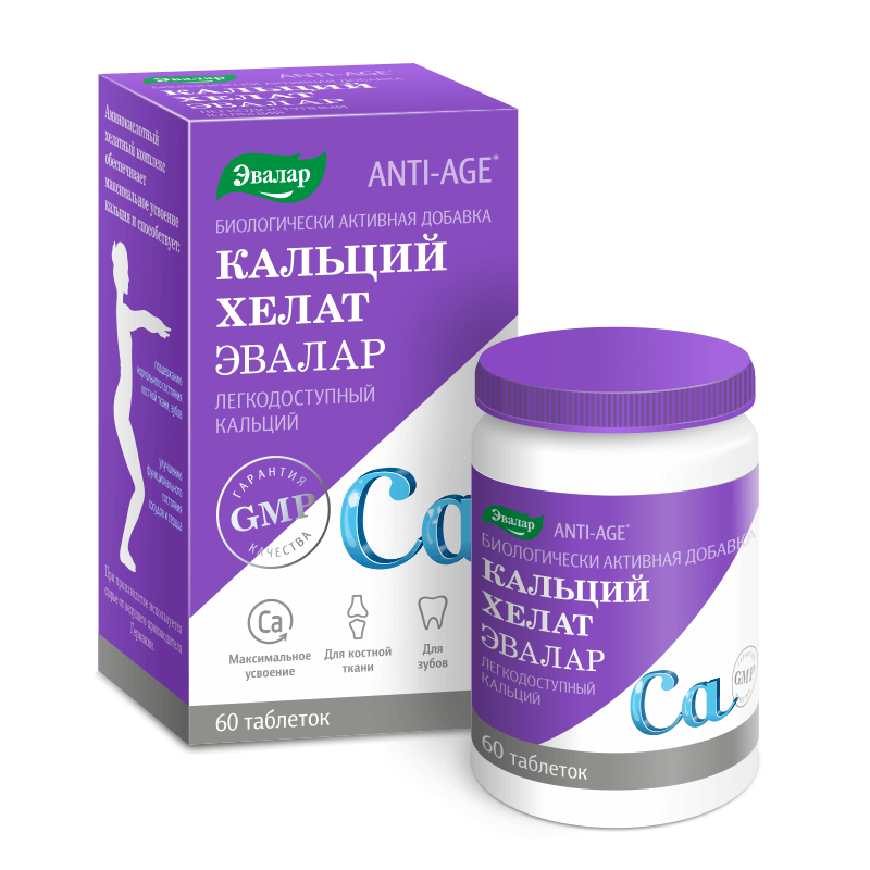Кальций хелат таблетки покрытые оболочкой 1,3г №60