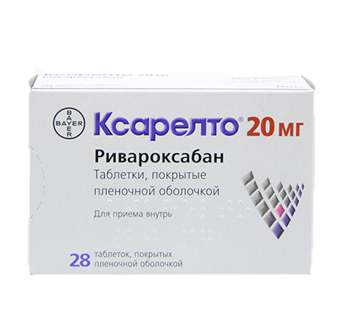 Ксарелто табл п/о плен 20 мг х28