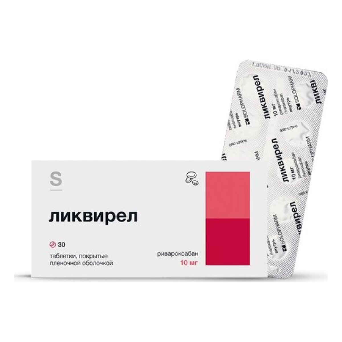 Ликвирел табл п/о плен 10 мг х30